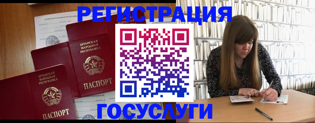 прописка иностранных граждан в Дербенте