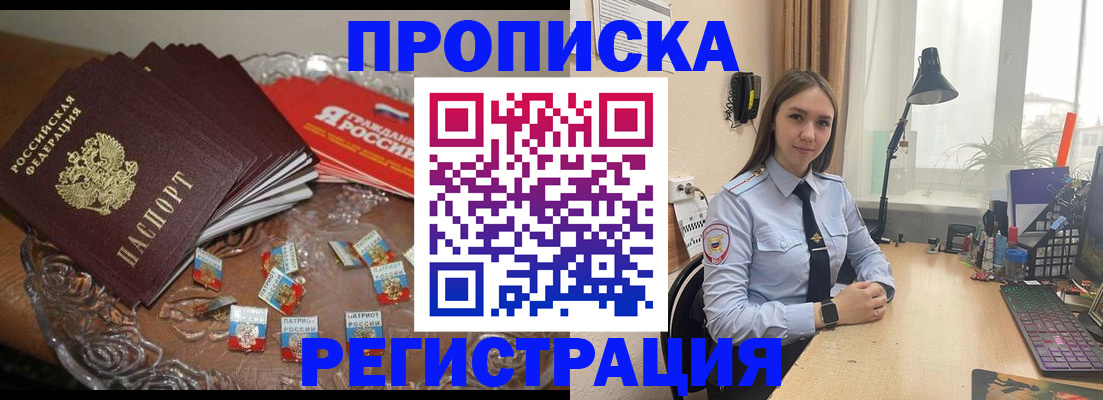регистрация для школы в Дербенте